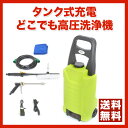 【送料無料】【ポイント2倍】車の洗車などに/水道ホース、電源...