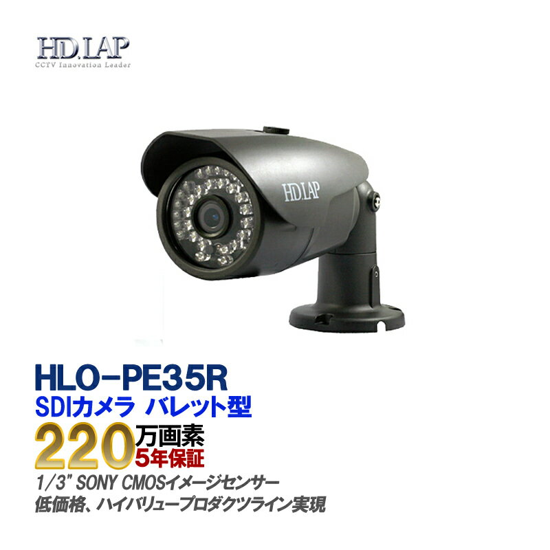 hƃJ Op HD-SDI J Œ背Y ԊO ĎJ Op Sony CMOSZT[HLO-PE35R