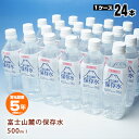 p xmR[̕ۑ 500ml~24{ 1P[X 