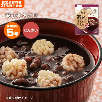 非常食安心米おこげ『ぜんざい』【賞味期限2021年7月迄】（あんこ/スイーツ/甘味/スナッ…...:bousaikan:10007088