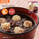 【エントリーでP10倍!11/21AM9:59迄】非常食安心...