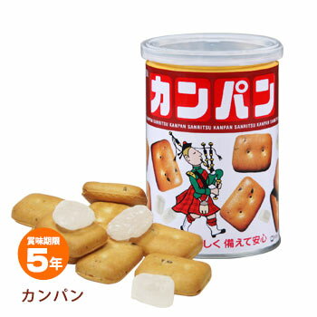 三立カンパン（三立製菓/乾パン/非常食/保存食）
