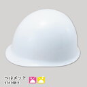谷沢 ヘルメット 画像