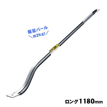 ラクラク39バールロング1180mm（サンキューバール 救助工具 緊急ツール 災害 捜索）