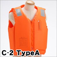 救命胴衣（ライフジャケット）C-2型TypeA（カラー：オレンジ）の画像