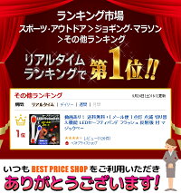 動画あり!送料無料!(メール便)LEDセーフティバンドフラッシュ点灯点滅切り替え機能反射板付マジックベルト伸縮自在本体シリコン製ウォーキング自転車走行に(検索:ジョギングサイクリングランニングライト高輝度)送料込◇LEDセーフティバンド