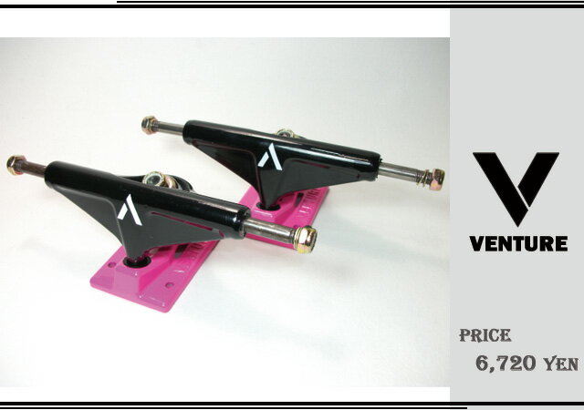 【VENTURE】 BLACK PINK 5.0 HI ベンチャー スケートボード トラック 【 2個セット 】