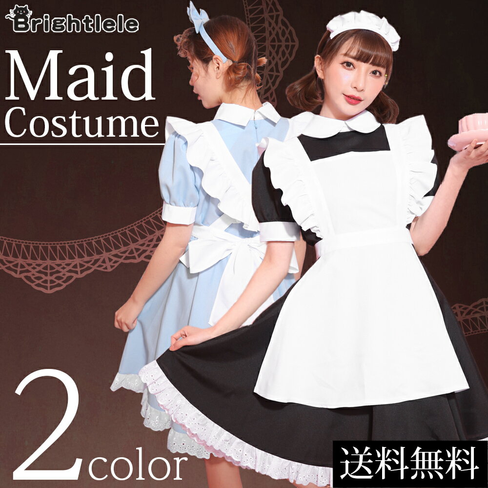 コスプレ メイド服 送料無料 コスチューム メイド ハロウィン衣装 ハロウィン 仮装 コスプレ衣装 おしゃれ 正統派メイド アニメ セクシー ゴスロリ ゾンビ キュート アリス ロリータ ミニワンピ ドレス ウェイトレス 大人用 エプロン レディースコス こすぷれ cosplay