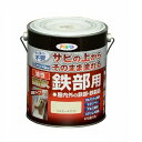 【あす楽対応】アサヒペン油性高耐久鉄部用1.6Lミルキーホワイト【サビの上からそのまま塗れる】