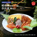 【クーポン利用で30%OFF】【明治神宮御奉献品】琥珀神(こはくかんさ) 奈良漬 箱入り【送料無料】奈良漬さろん安部 九州 福岡 お取り寄せ 福岡県よかもんショップ basic