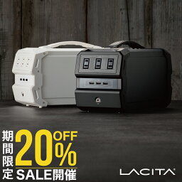 【20%OFFクーポン配布 マラソン期間限定】ポータブル電源 大容量 車中泊 正弦波 エナーボックス 444Wh 120000mAh 400W |ポータブル バッテリー 蓄電器 発電機 <strong>小型</strong> 蓄電池 家庭 静音 ソーラー ソーラーパネル 電気毛布 キャンプ 防災 電源