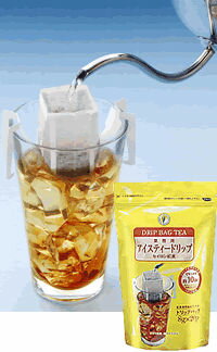 アイスティードリップ【紅茶】【広島発☆コーヒー＆紅茶通販カフェ工房】広島発☆コーヒー＆紅茶通販カフェ工房がお届けします。通販20年の歴史。紅茶鑑定士が選んだ茶葉を世界から直輸入しています。簡単抽出　約10秒！ドリップバッグでアイスティー