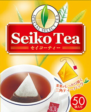 セイコーティー(オリジナル三角バッグ紅茶）　2g×50袋【紅茶】【広島発☆コーヒー＆紅茶通販カフェ工房】広島発☆コーヒー＆紅茶通販カフェ工房がお届けします。通販20年の歴史。紅茶鑑定士が選んだ茶葉を世界から直輸入しています。