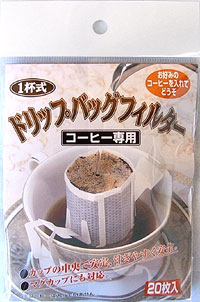 ドリップバッグフィルター【広島発☆コーヒー通販カフェ工房】広島発☆コーヒー通販カフェ工房がお届けします。様々なカップにセットできる両側フック式ドリップパックフィルターです。