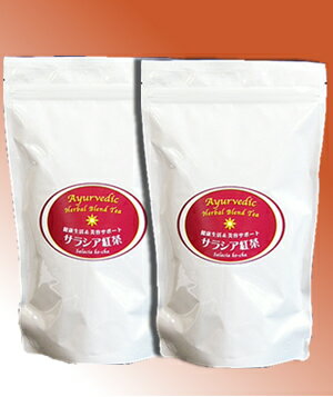 まとめ買いがお得！サラシア紅茶　2Pセット【紅茶】【広島発☆コーヒー＆紅茶通販カフェ工房】