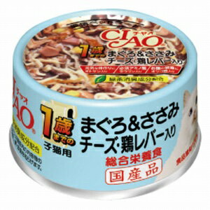 CIAO　チャオ　1歳までのまぐろ＆ささみ　チーズ　鶏レバー入り　M-21　75g