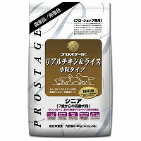 PROSTAGE　プロステージ　チキン＆ライス　小粒　シニア　7歳からの高齢犬用　2.4kg国産生鶏肉とお米が主原料！国産【総合栄養食】