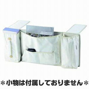 Furniture　ベッドサイドポケット　57-90WH　ホワイト小物収納に便利