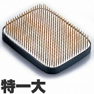 マルフジ剣山製作所　花器保護具付特製剣山　角　ゴムリング付　特一大