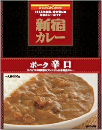 【東京名物】味に一編のストーリーを生み出すC&Cの原点にして到達点。　一番人気！！　『新宿カレー』ポーク辛口10個セット