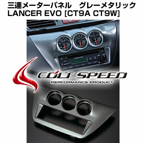 LANCER EVOLUTIONRSԲCOLT SPEED󥨥ѻϢ᡼ѥͥ523 С᥿åCT9A,CT9W _