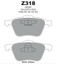 euro ECO Z318 [フロント]【アウディ】A4、S4、A6、A8、Allroad Quattro _