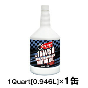¿REDLINEåɥ饤󥨥󥸥󥪥롡15W501Quart[0.946L]1̥ХAPI:SM/CFACEA:A3/B3/B4 _