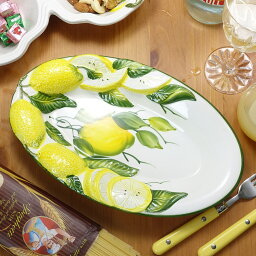 イタリア製 レモン柄 食器 <strong>陶器</strong>製 メインディッシュ ワンプレート 黄色 立体 レリーフ オーバル 楕円 白地 皿 29cm bre-1474le