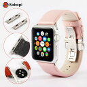 Apple watch 38mm 42mm バンド交換 オシャレapple watch レトロ風 本革 アップルウォッチ 軽量 アダプター付き 豪華本革ベルト バンド 牛革 連結器付き オシャレ アップル ウォッチ ベルト/apple watchベルト 交換ベルト カワイイ 時計バンド バンド kawaii