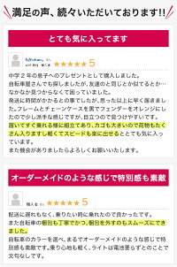 組み合わせは1,000通り以上!カラフルサイクル自転車27インチシティサイクル6段変速付LEDオートライト装備ライト6段ギアシティーサイクルママチャリ