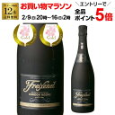 【エントリーP5倍 マラソン中】1本当り792円(税別) 送料無料 <750ml> フレシネ コル
