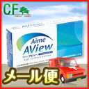 【メール便】【送料無料】【6箱以内】アイミーアビュー アスフェリックプラス【3枚入】【アイミー】★送料100円追加で速達便に変更いたします。★2箱以上でレビューを書いていただける方におまけプレゼント！！※こちらはメール便対応商品です。