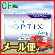 %【メール便】【送料無料】【6箱以内】エアオプティクスアクア遠近両用【6枚入り】【チバビジョン】★送料100円追加で速達便に変更いたします。★2箱以上でレビューを書いていただける方におまけプレゼント！！※こちらはメール便対応商品です。