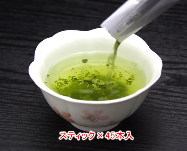 <strong>べにふうき</strong>緑茶【機能性表示食品】<strong>粉末茶</strong>スティック0.8g×45本　“送料無料”静岡県牧之原産<strong>べにふうき</strong>茶の産直「静岡茶いち」（水・ソフトドリンク 日本茶 <strong>べにふうき</strong>茶 小袋 分包）