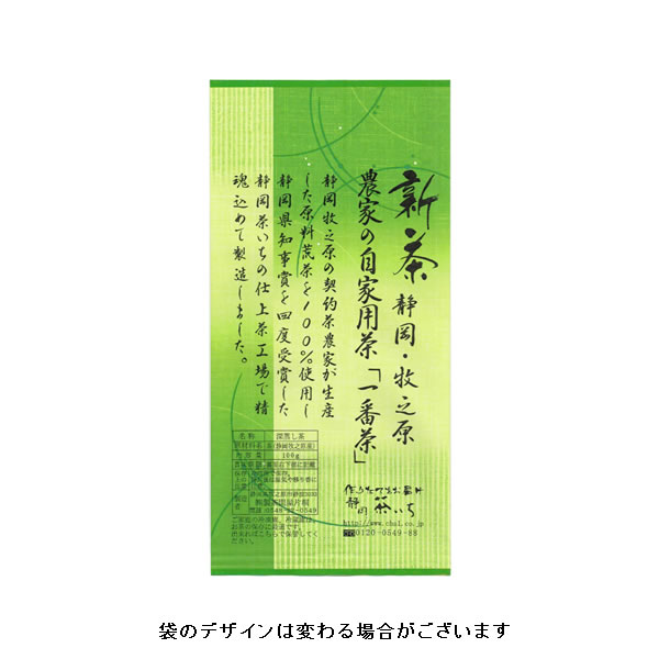 “送料無料”静岡茶牧之原緑茶「農家の自家用茶」100g