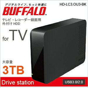 BUFFALO　外付けハードディスク　3TB　HD-LC3.0U3-BKD　HDD　ハード…...:cherrybell:10007565