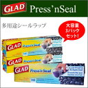 GLAD Press’n Seal プレス&シール 多用途 シールラップ グラッド 超密着 30cm×43.4m 3本入り マジックラップ