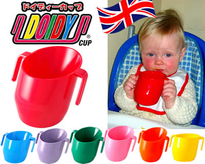 Doidy cup 新色入荷 ドイディーカップ　イギリス生まれのユニークなトレーニングマグ　子供用　マグカップ　コップ