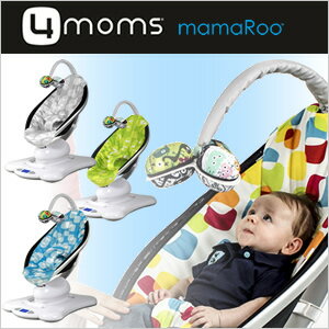 【代引き手数料無料】4moms mamaroo　ママルー　電動バウンサー　オートスイング 自動　ゆりかご　出産祝い オートベビーベッド　ベビービョルン をお探しの方に・・・