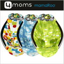 4moms mamaroo ママルー シートカバー 【プラッシュ】電動バウンサー オートスイング ハイアンドローチェア ゆりかご 出産祝い ベビーラック