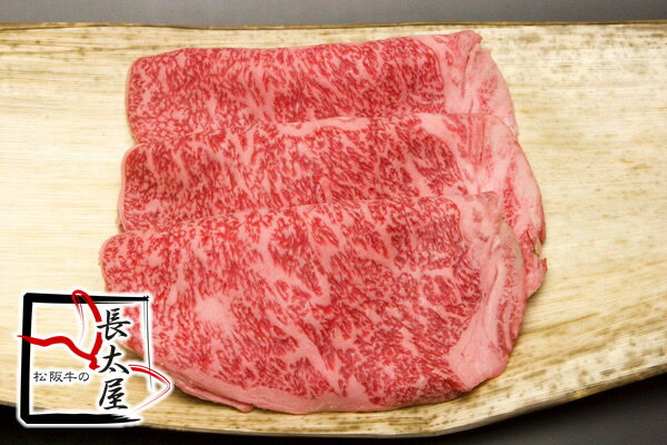 【お中元ギフト2012】【松コース】松阪牛特選すき焼き【500g】化粧箱付き！【送料無料】【楽ギフ_包装】【楽ギフ_のし】【楽ギフ_のし宛書】【楽ギフ_メッセ入力】【2sp_120706_a】【RCPmara1207】真心と美味しさをお届けする松阪牛ギフト！15%OFF♪　