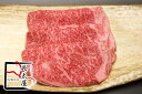 【ご贈答用包装】松阪牛特選ロースすき焼き【500g】化粧箱付き