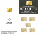 遮断率99.9% EWI電磁波遮断ステッカー (Gold) 5枚入|電磁波防止シール,電磁波対策,マイク