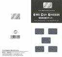 遮断率99.9% EWI電磁波遮断ステッカー (Silver) 5枚入|電磁波防止シール,電磁波対策,マイ