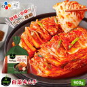 【送料無料】数量限定 本格 韓国キムチ!◯新発売◯稀少な bibigo ポギ白菜キムチ900g〔