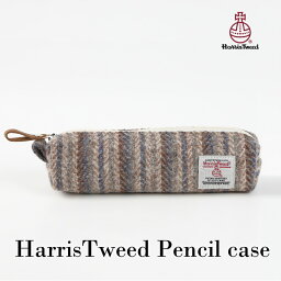 Harris Tweed（<strong>ハリスツイード</strong>） <strong>ペンケース</strong> 筆箱 ボーダー