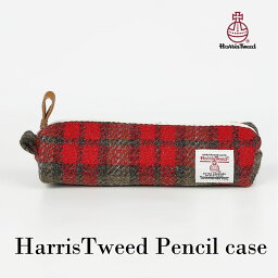 Harris Tweed（<strong>ハリスツイード</strong>） <strong>ペンケース</strong> 筆箱　レッドチェック