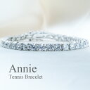 【送料無料 あす楽 年中無休】ブレスレット レディース アニー テニスブレスレット プレゼント【Tennis Bracelet】【レディース】誕生日 結婚記念日 プレゼント ギフト【コンビニ受取対応商品】