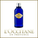 ★本日の目玉セール★ 45%OFF！ロクシタン L'OCCITANE イモーテル　エッセンシャルフェースウォーター 200ml(化粧水)※商品は随時切り替わります※お一人様3点まで★本日の目玉セール★45%OFF！限定目玉商品！※商品は随時切り替わります※