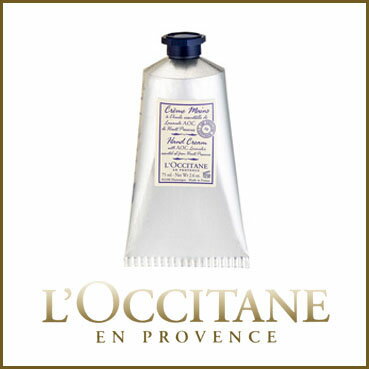 ロクシタン【L'OCCITANE】ラベンダー ハンドクリーム 75ml★【loccitane/ギフト】 LAVENDER HAND CREAM【週末限定セール】【5500円以上送料無料】【RCPmara1207】